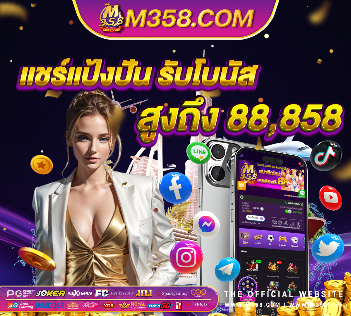 ยิงปลาให้ได้เงิน เกมส์ เล่น แล้ว ได้ เงิน จริง ไม่ ต้อง ลงทุน